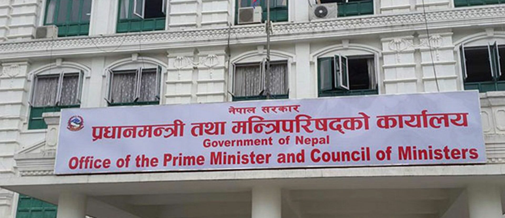 Cabinet decisions: Martyrs’ names to be published in Nepal gazette