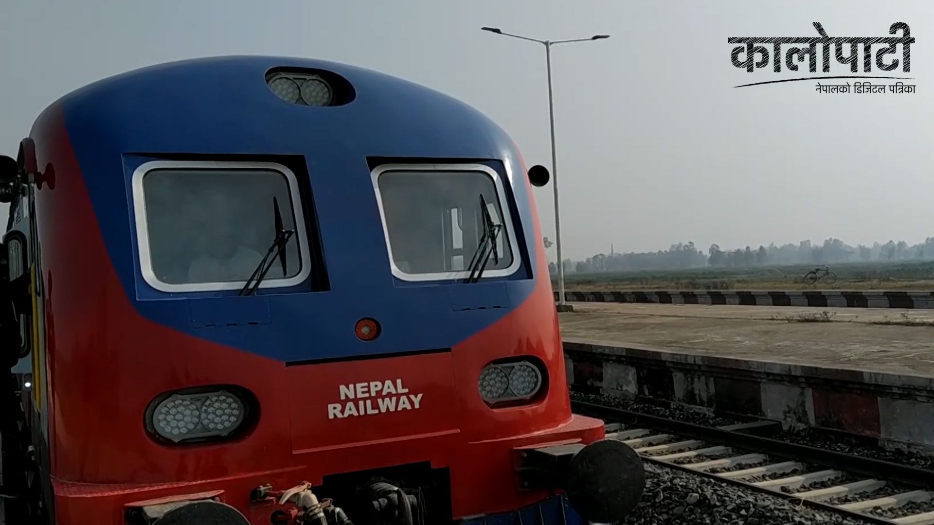 रेल धुन मात्र बर्सेनि पाँच करोड रुपैयाँ खर्च, भारतीय चालकलाई मासिक १८ लाख तिर्नुपर्ने