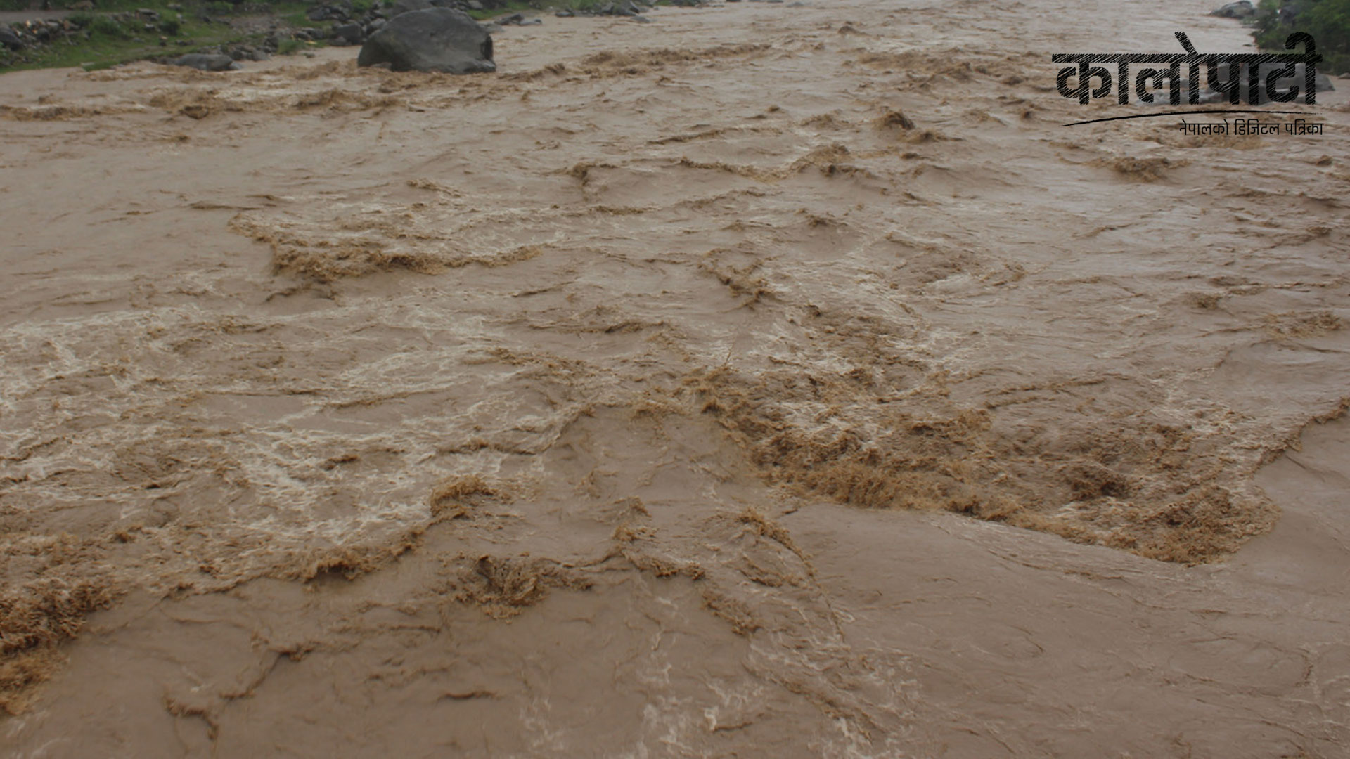 कर्णाली नदी कटान : सत्ती पुल, बर्दियाको राजापुर र टीकापुरको श्रीलंका जोखिममा