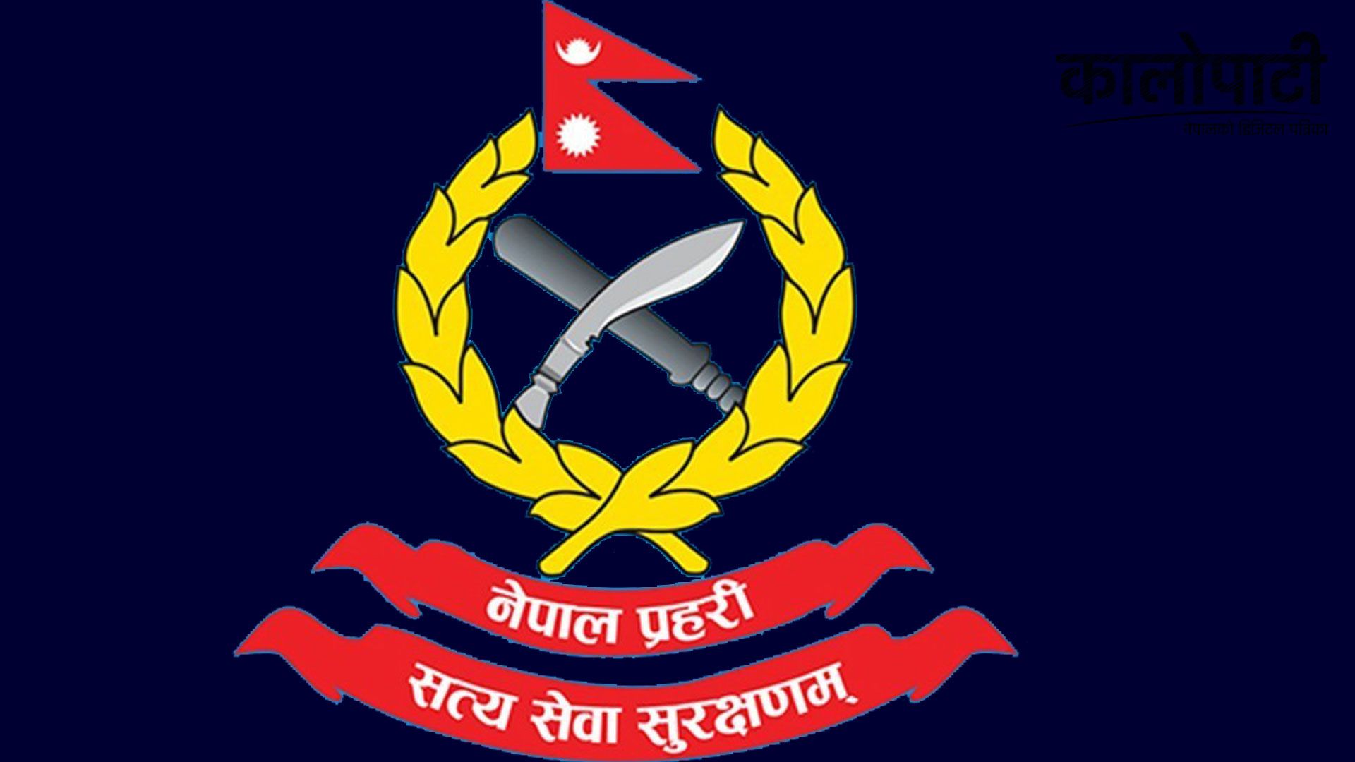 Nepal Police DIG Singh resigns