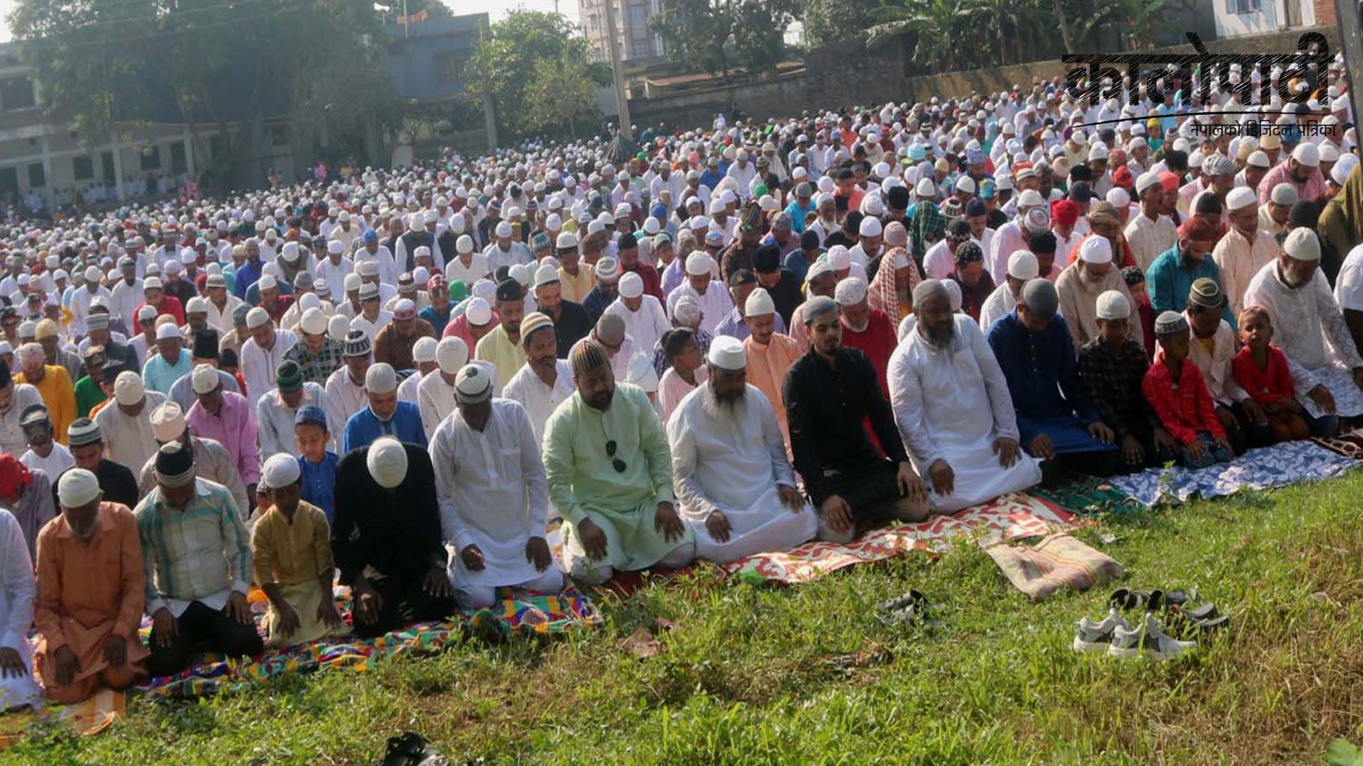 नेपालगञ्जमा बकर इद धुमधामले मनाइँदै, नमाज पढ्दै शुभकामना आदान–प्रदान !