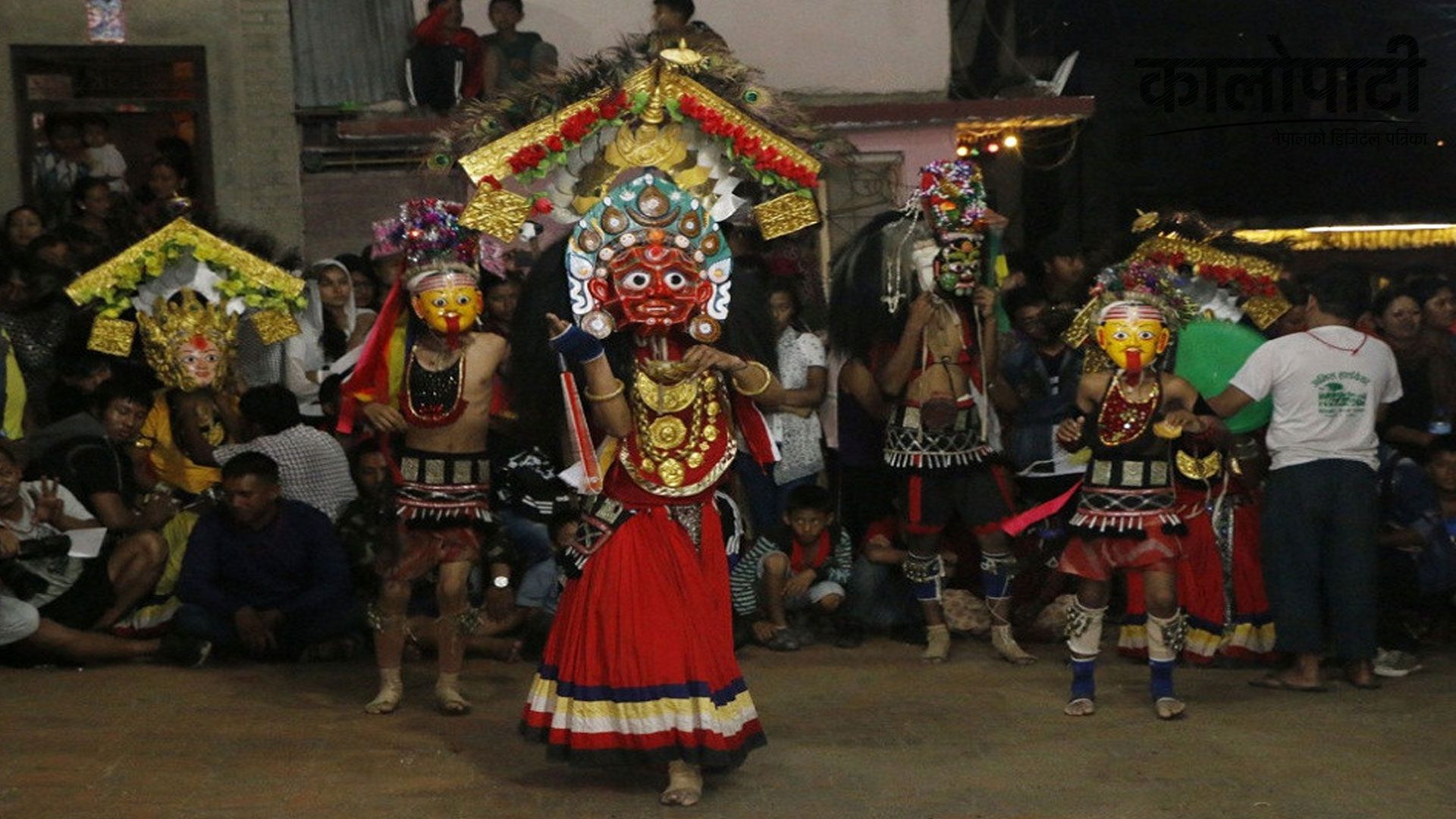 उपराष्ट्रपति पुनद्वारा तान्त्रिक भैरव नाचको अवलोकन