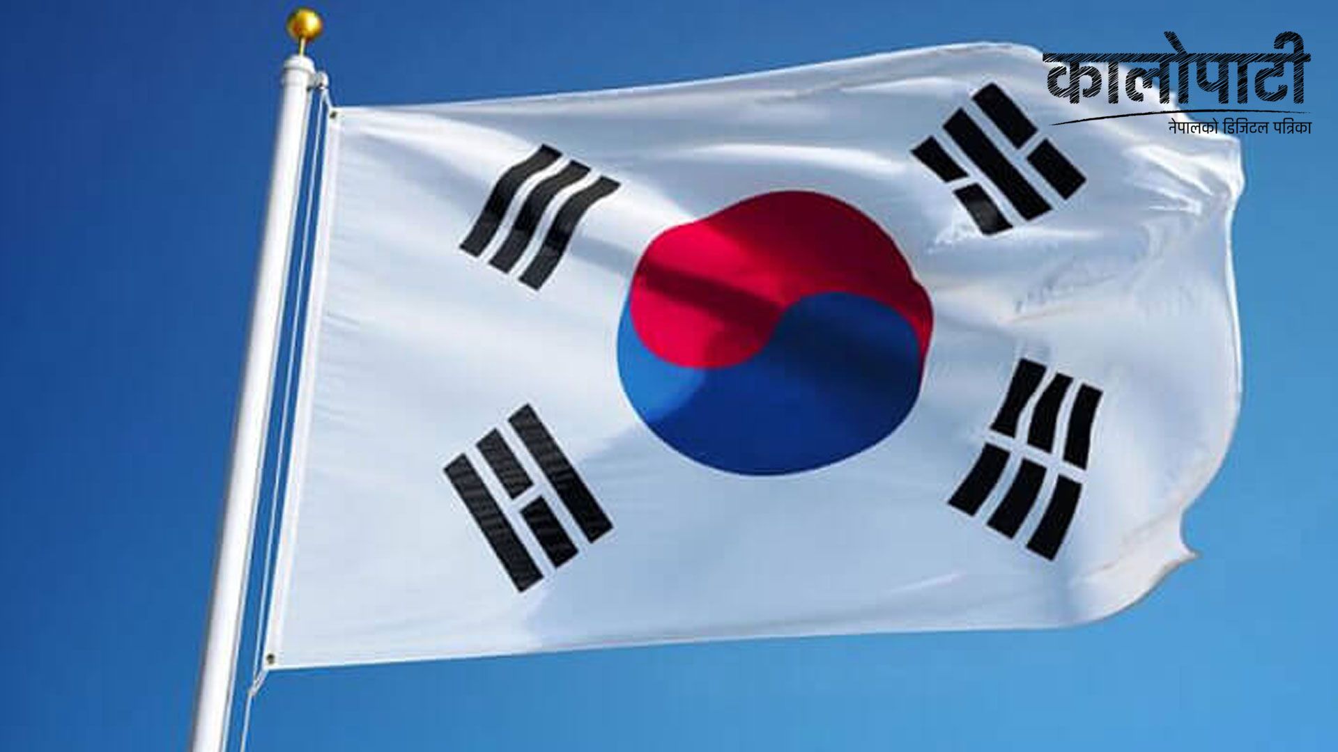 दक्षिण कोरियामा एक लाख ८० हजार ८ सय ३ जना संक्रमण पुष्टी, ४२ भन्दा बढीको मृत्यु