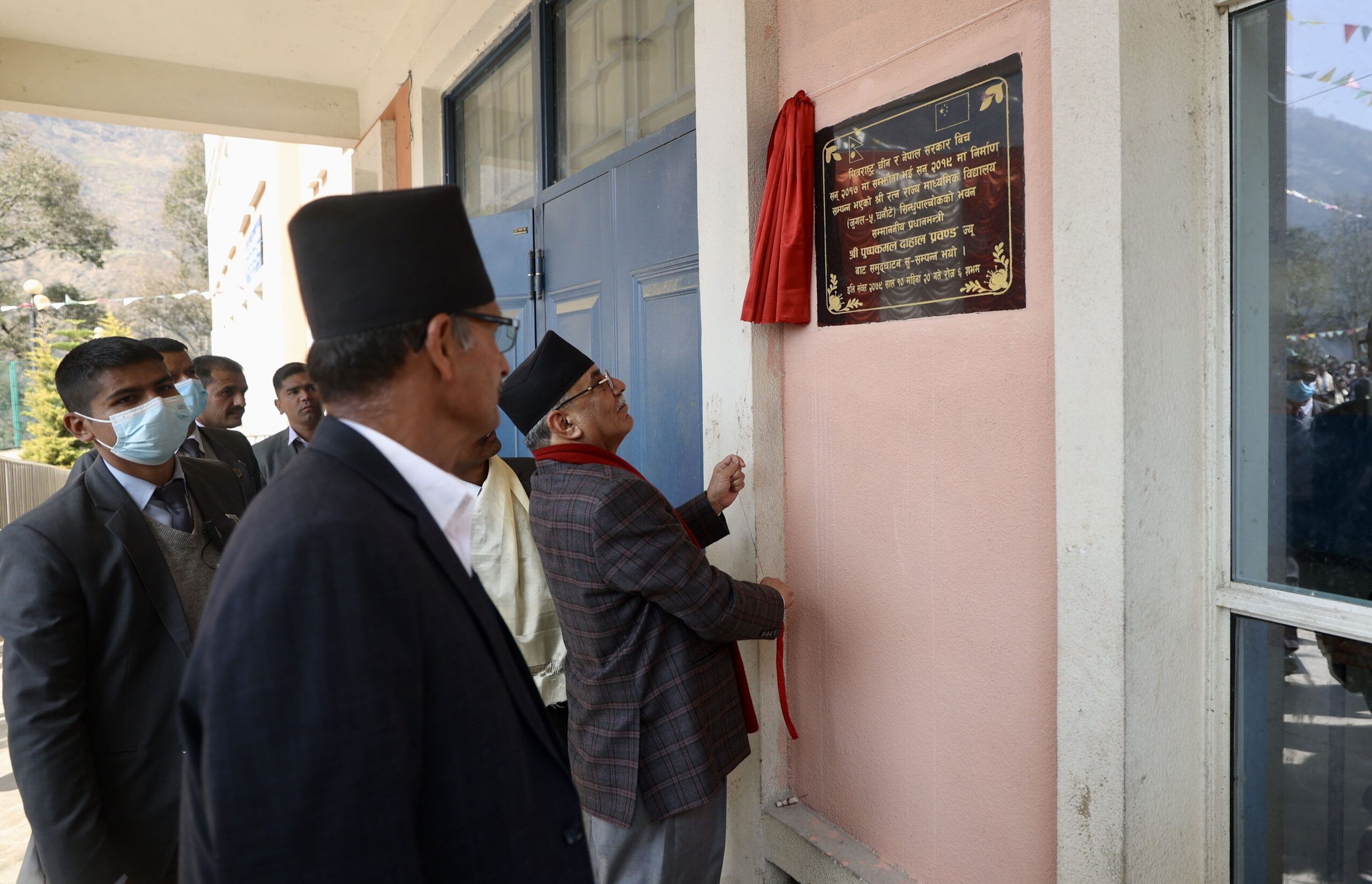 प्रधानमन्त्री दाहालद्वारा विद्यालय भवन उद्घाटन