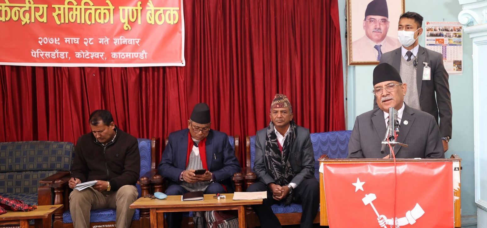 Maoist gradually towards transformation: PM Dahal