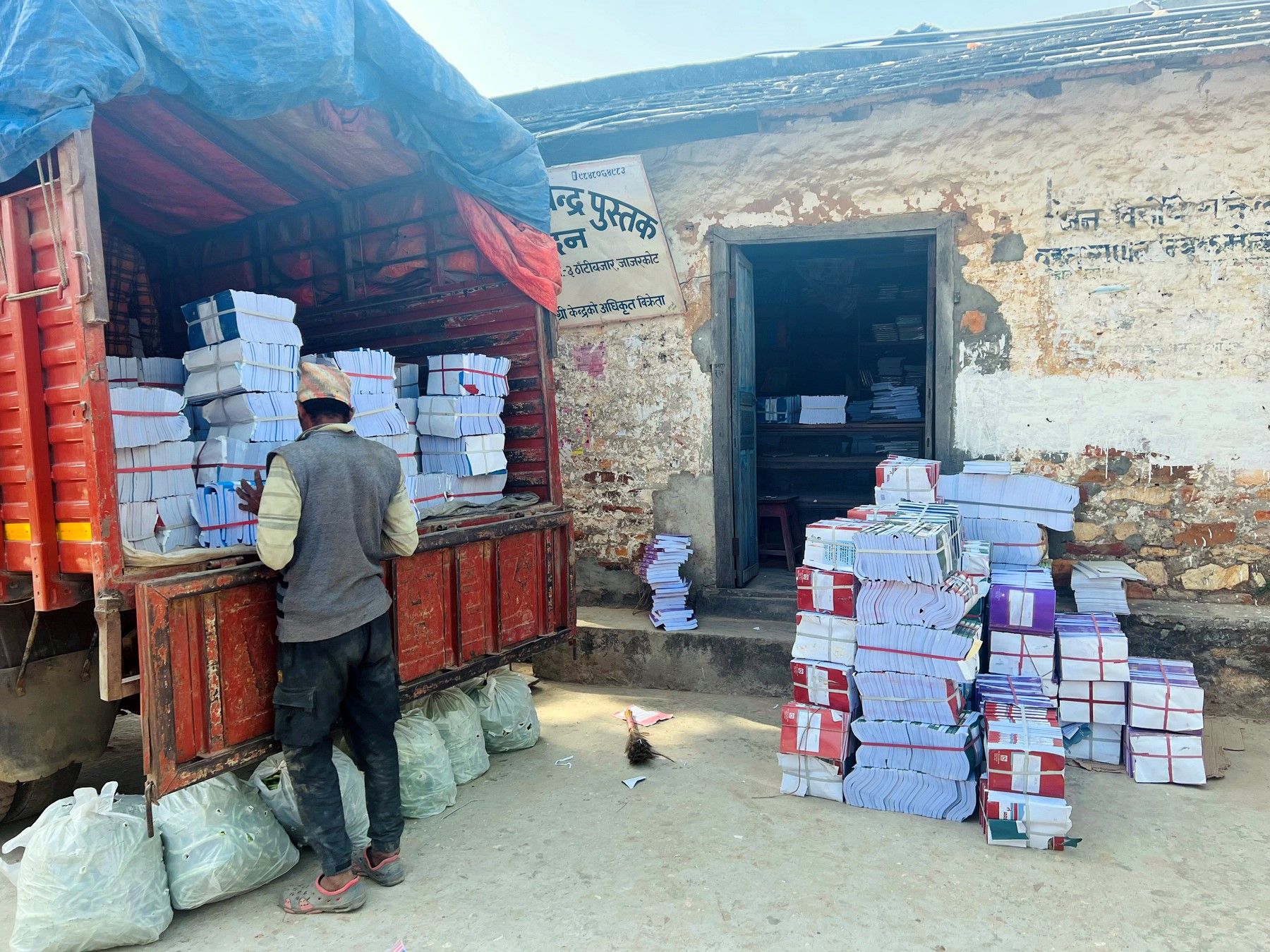 Timely supply of books in remote districts deserves accolades